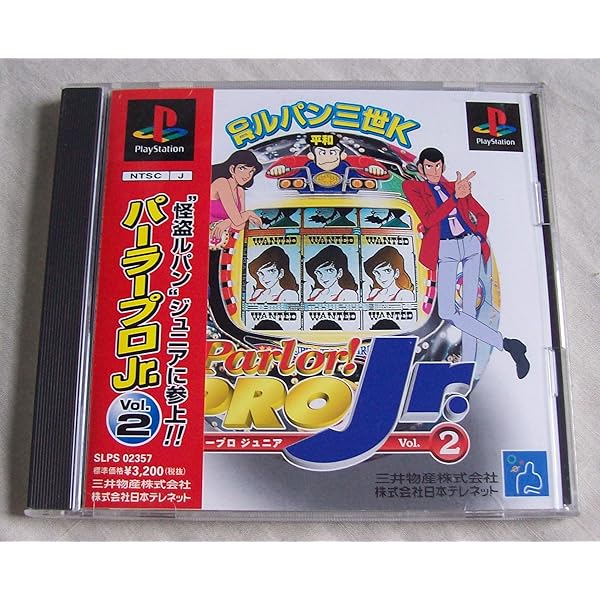 Amazon | 「HEIWA Parlor! PRO 不二子におまかせスペシャル